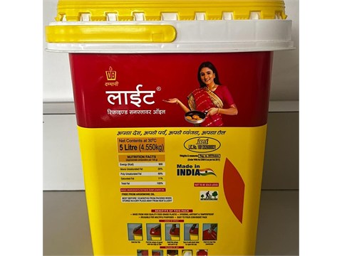 Lite Refined Sunflower Oil, 4 kg