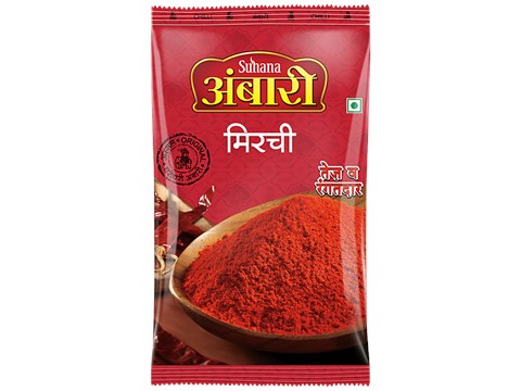 Ambari Powder - Chilli, 1 kg