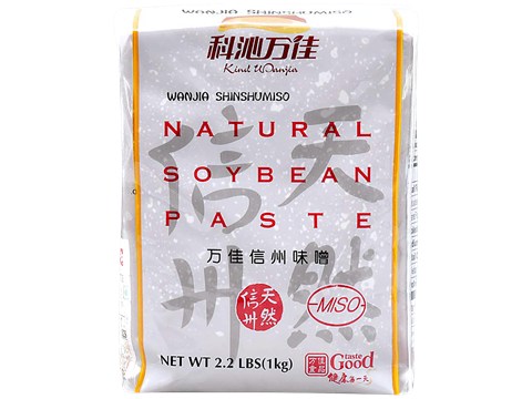 SAKURA Miso Paste, 1 kg
