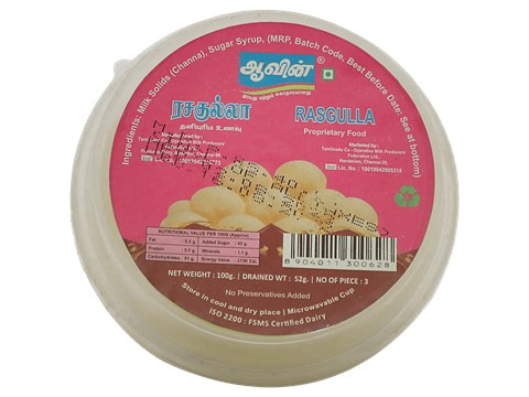 Aavin Rasgulla - Traditional Sweet, 100 g