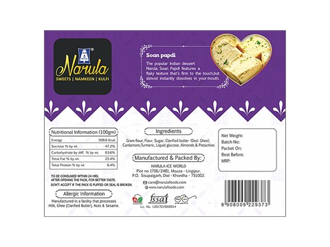 NARULA SWEETS Special Soan Papdi, 200 g