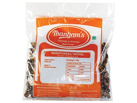 Thangams Vathal - Manathakali, 100 g