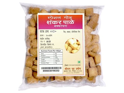 Special Sakkarpara Namkeen, 200 g