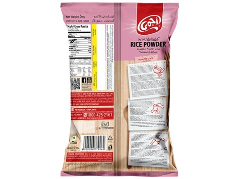 AJMI Rice Powder, 5 kg